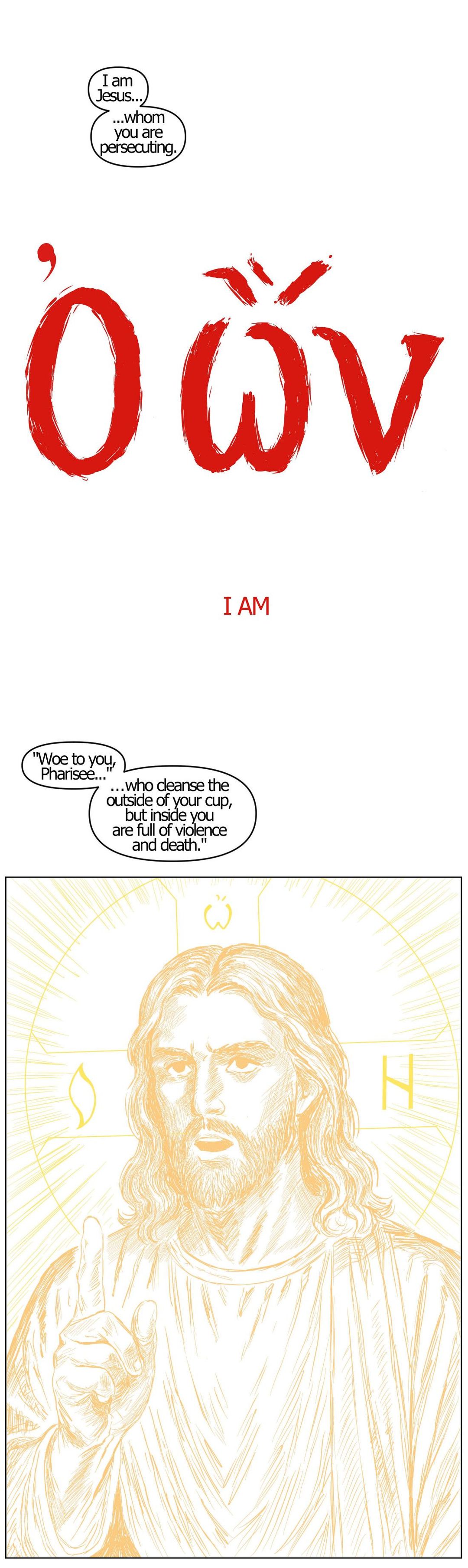 Ὁ ὬΝ / The One Who Is panel 2