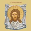 Intermission III - Christ The Teacher episode cover