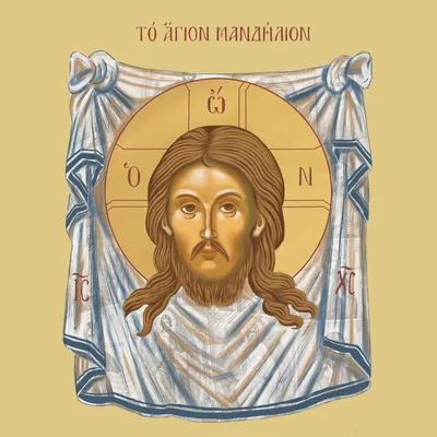 Intermission III - Christ The Teacher episode cover