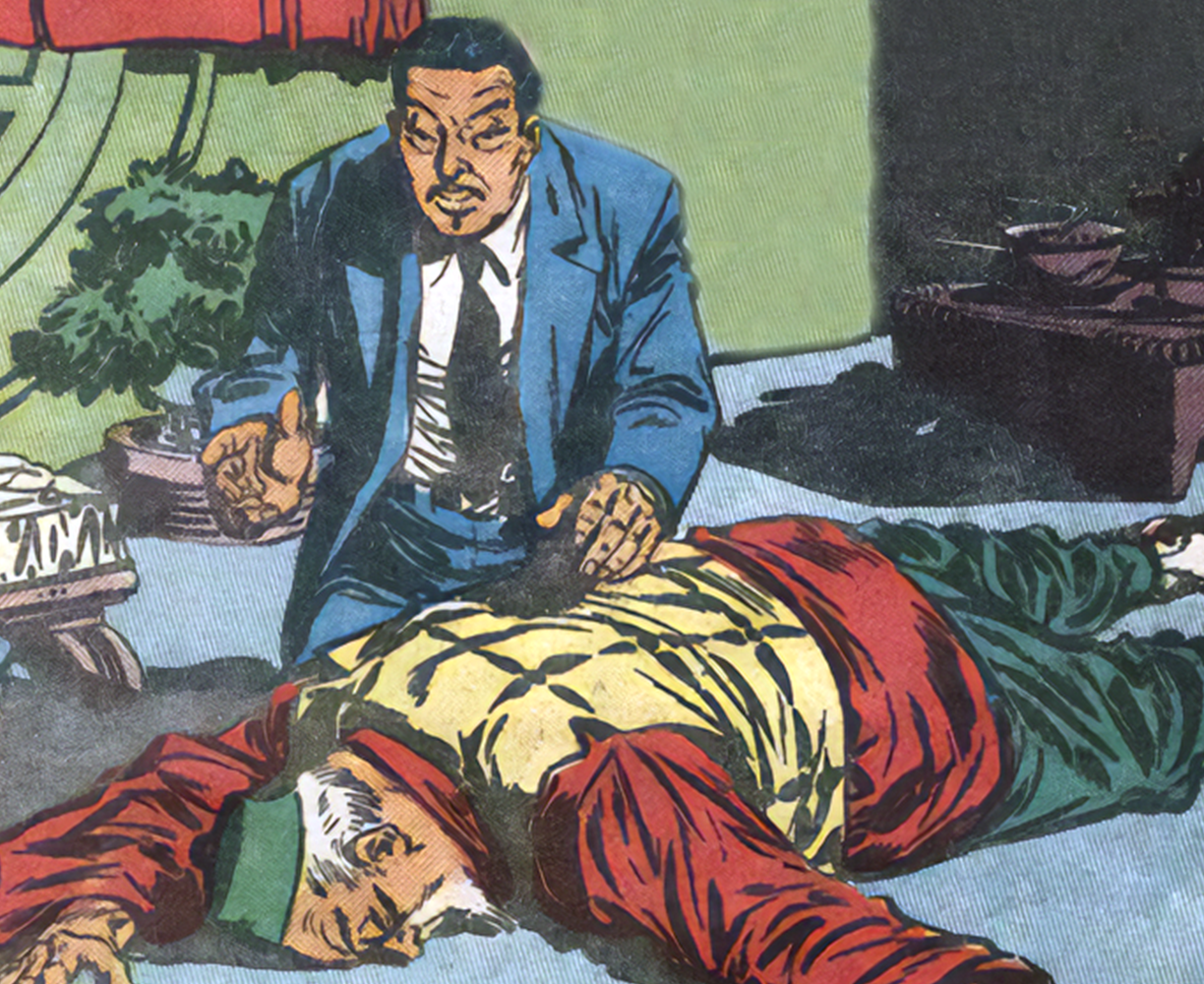 Charlie Chan - See No Evil  #1 : Death in Kela episode cover