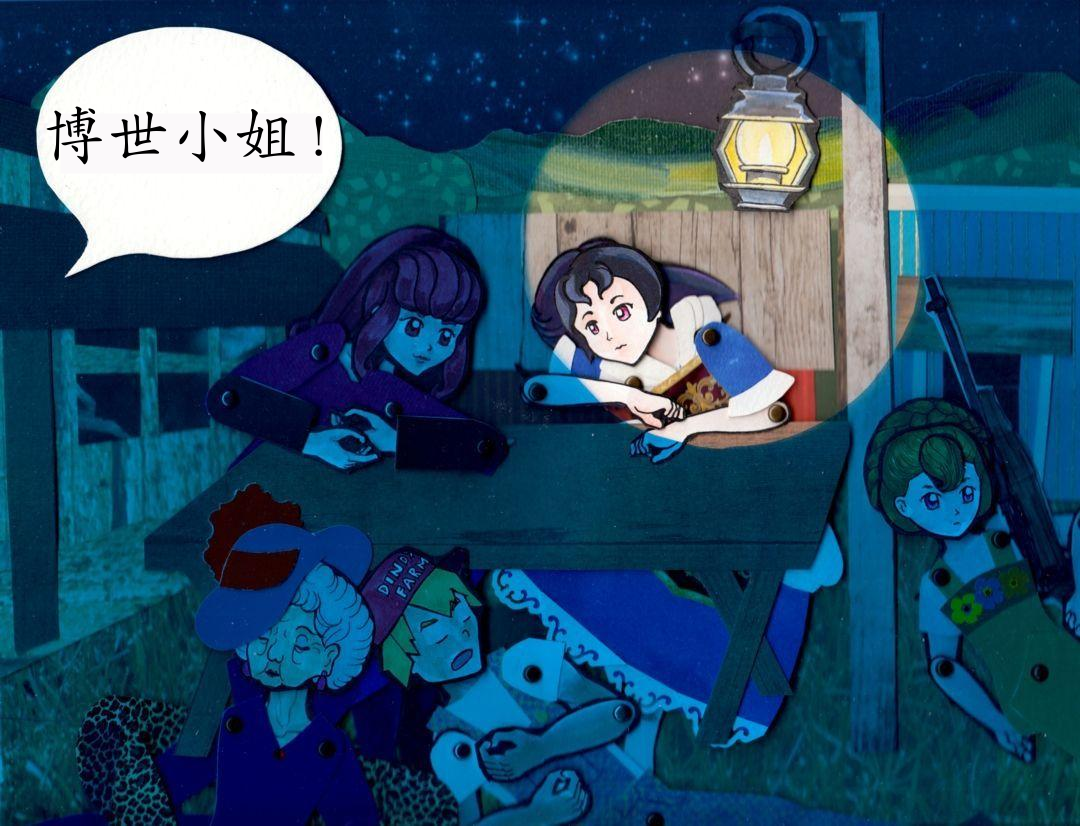 夜贼（二） panel 1