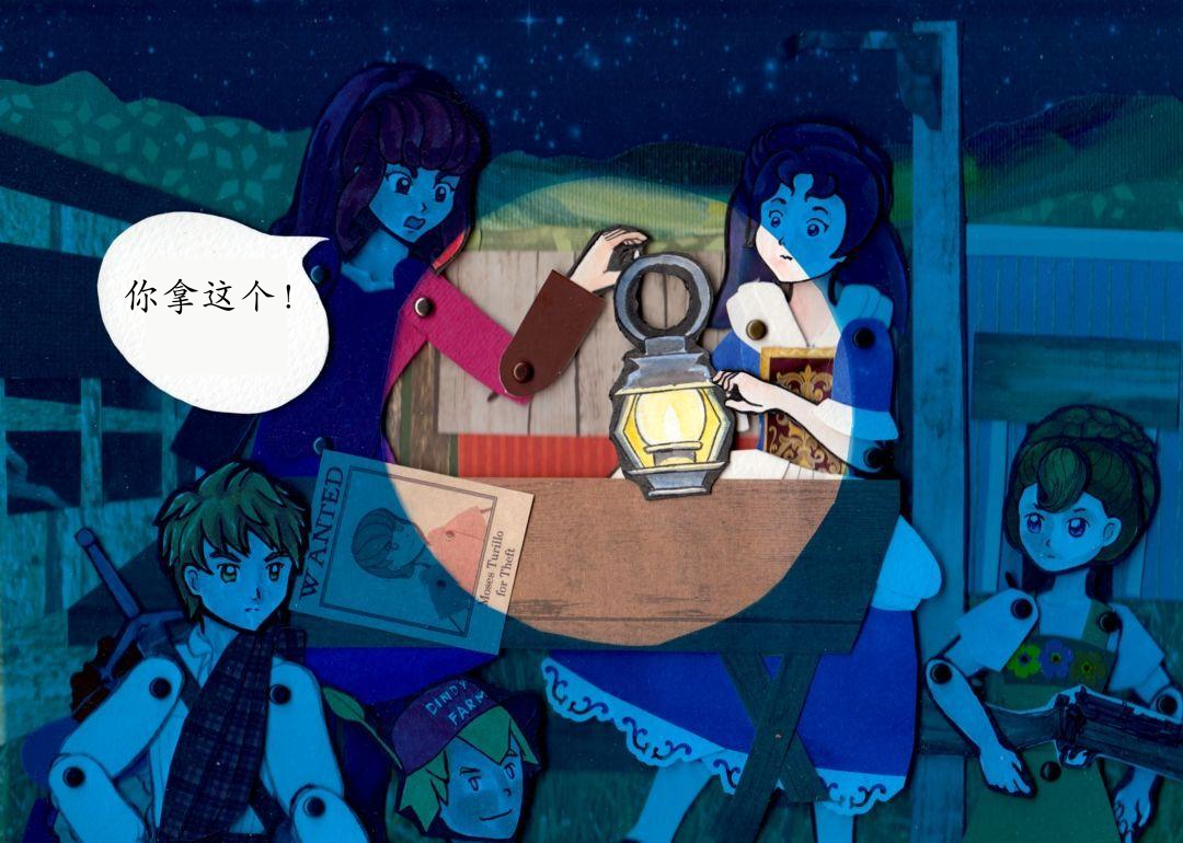 夜贼（二） panel 21