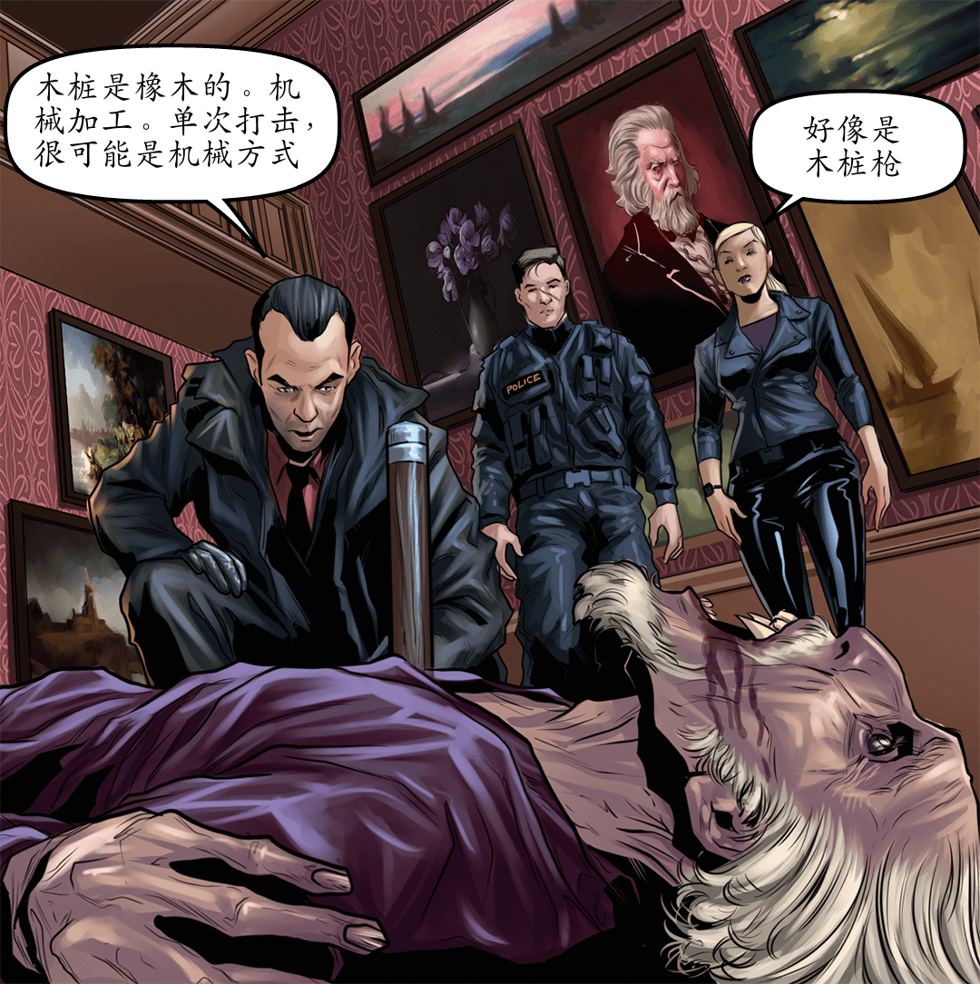 生死存亡 panel 4