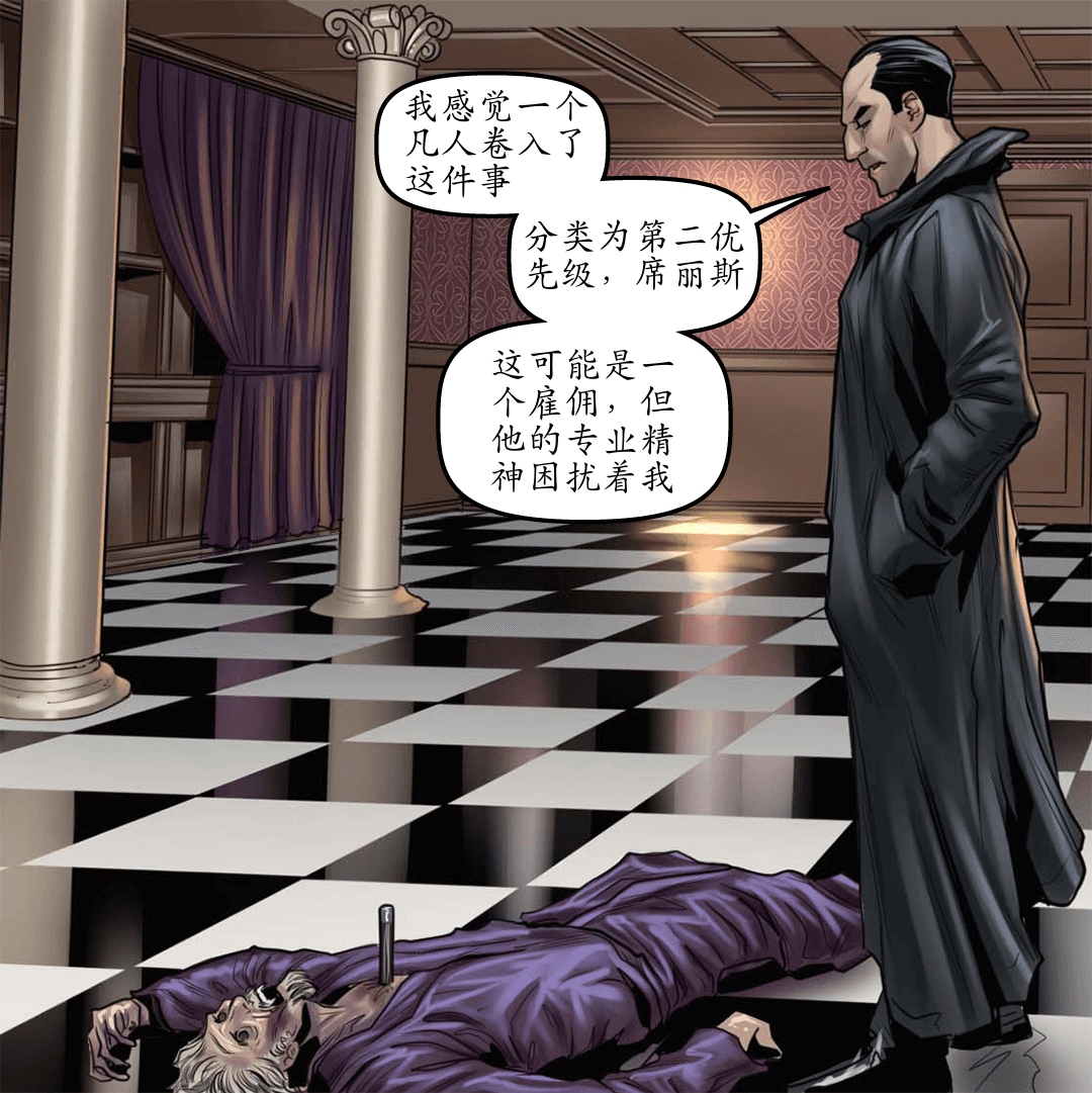 我仍然没有徽章 panel 2