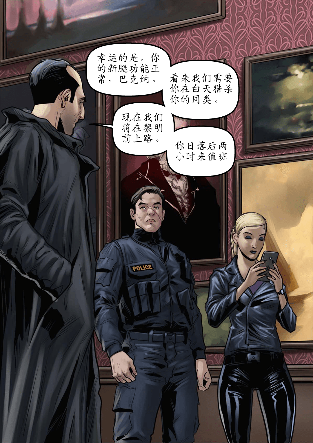 我仍然没有徽章 panel 4