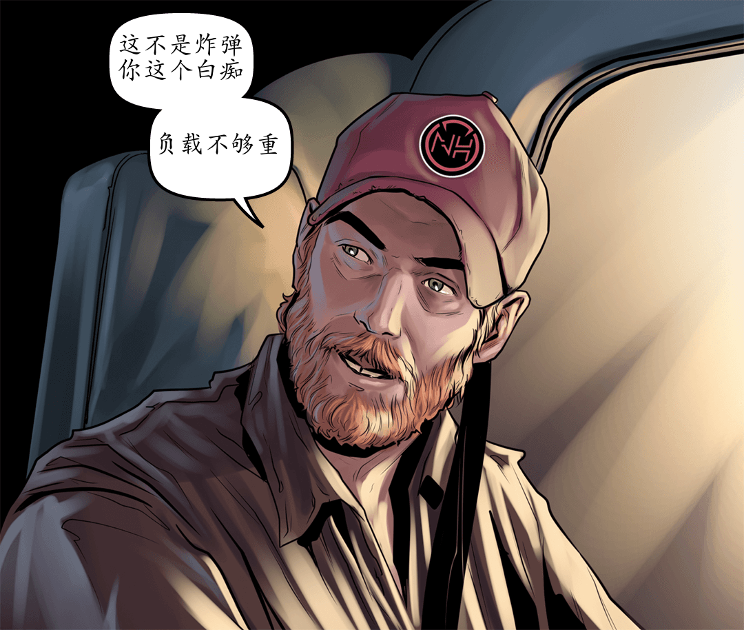 一点问题都没有 panel 6