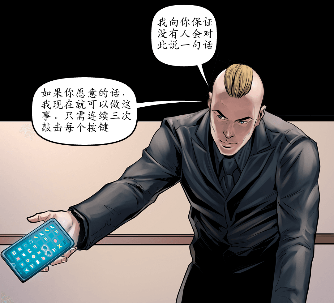 不定期递送 panel 6