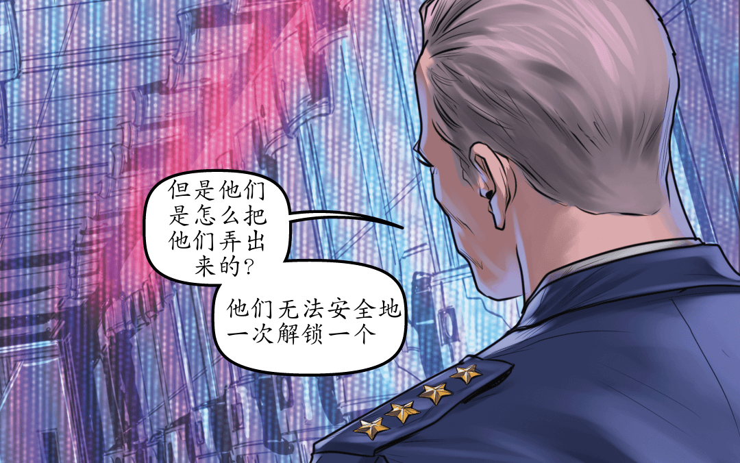 哥们，点燃它们！ panel 2