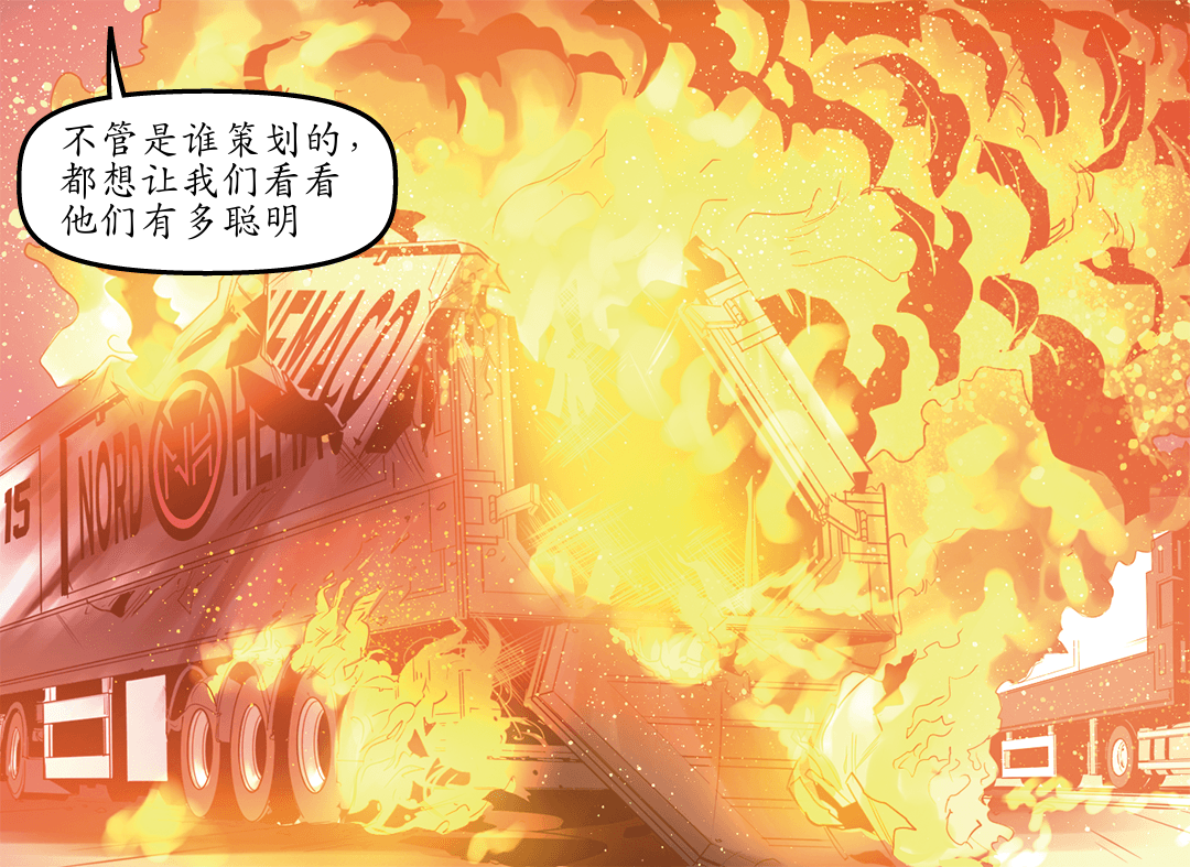 哥们，点燃它们！ panel 10