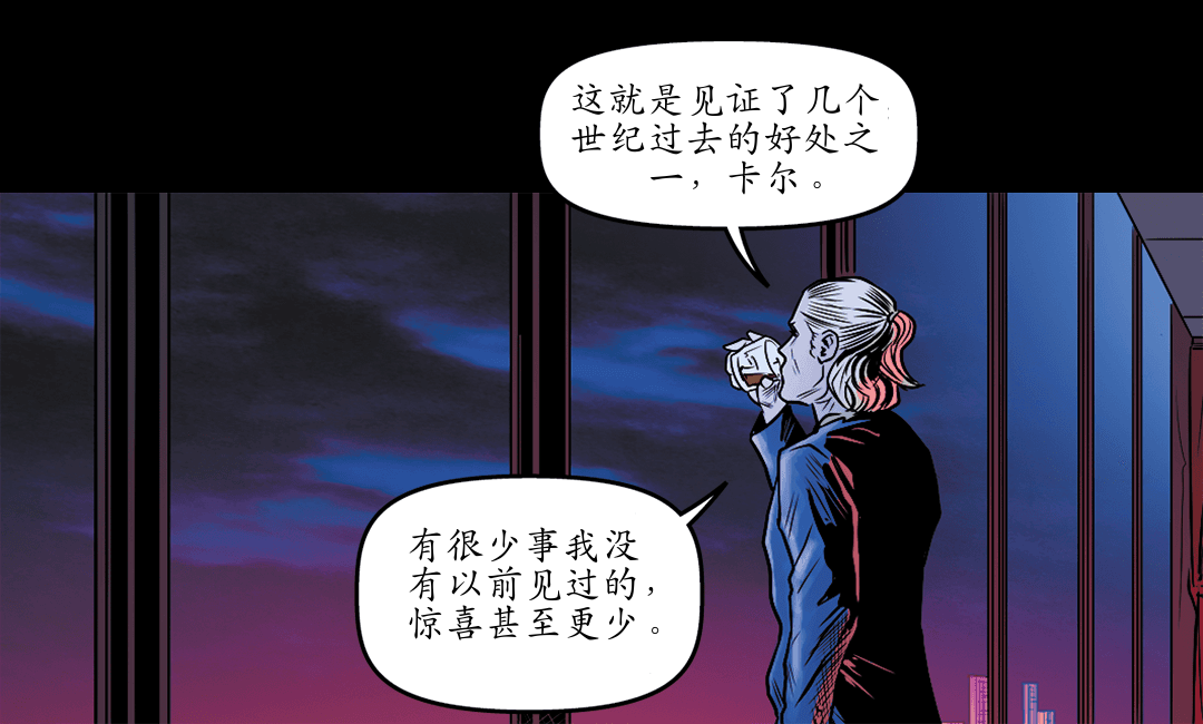 欣赏风景 panel 7