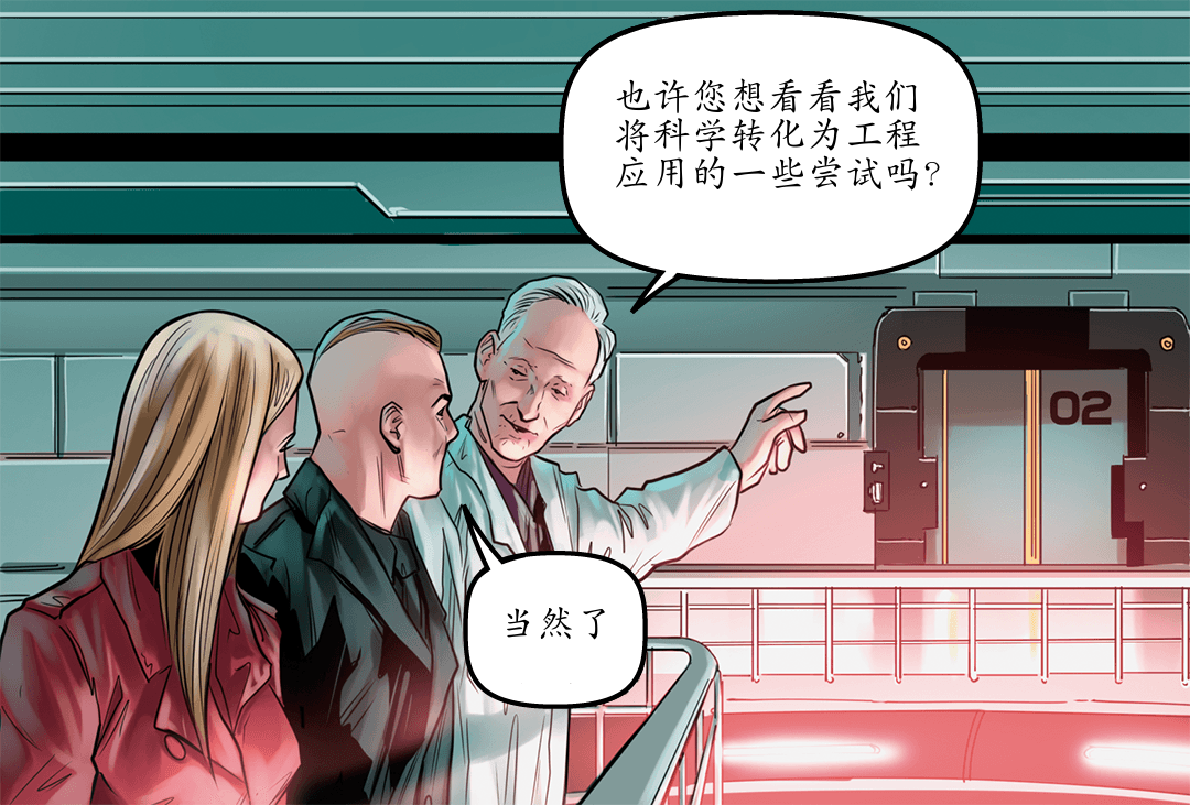 他们都是志愿者 panel 3