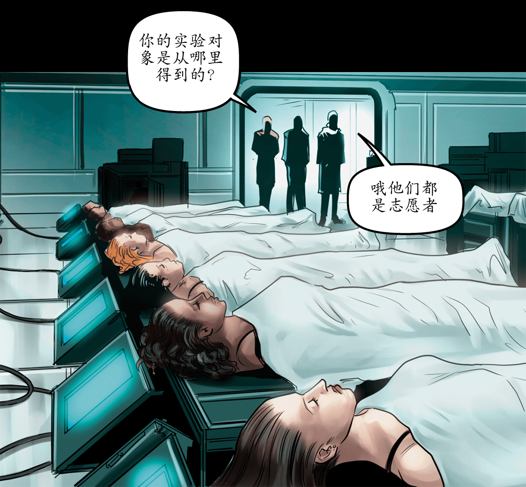 他们都是志愿者 panel 5