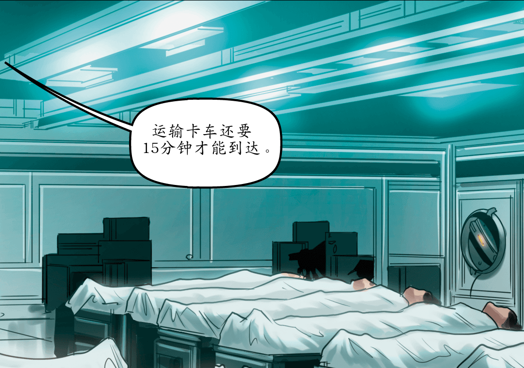 他们都是志愿者 panel 4