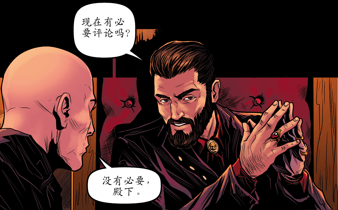 无可挑剔 panel 2