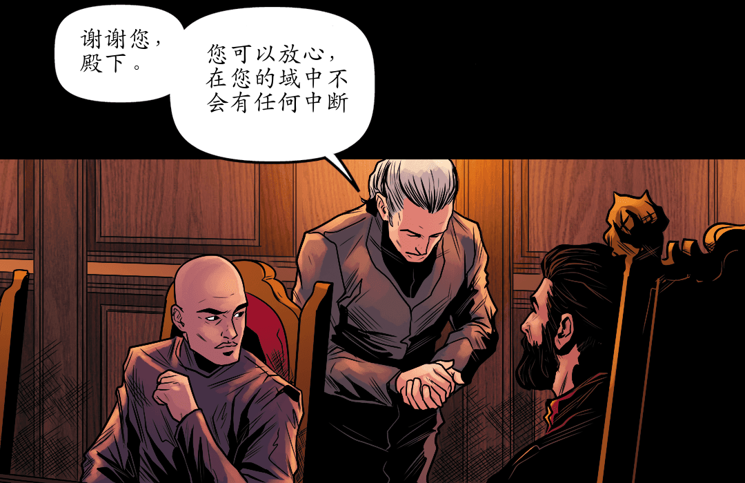 无可挑剔 panel 7