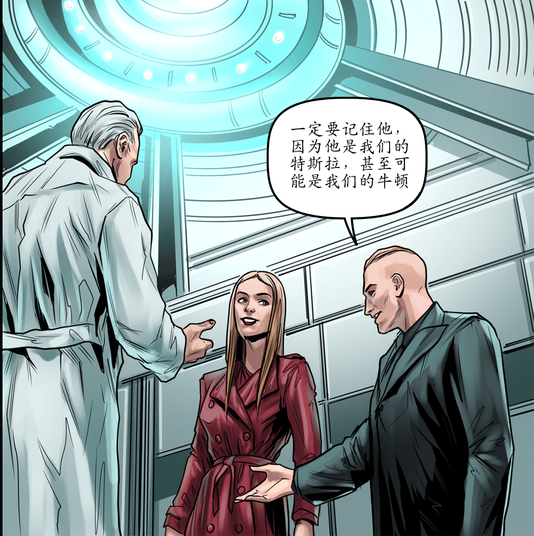 论证总是胜利的 panel 9