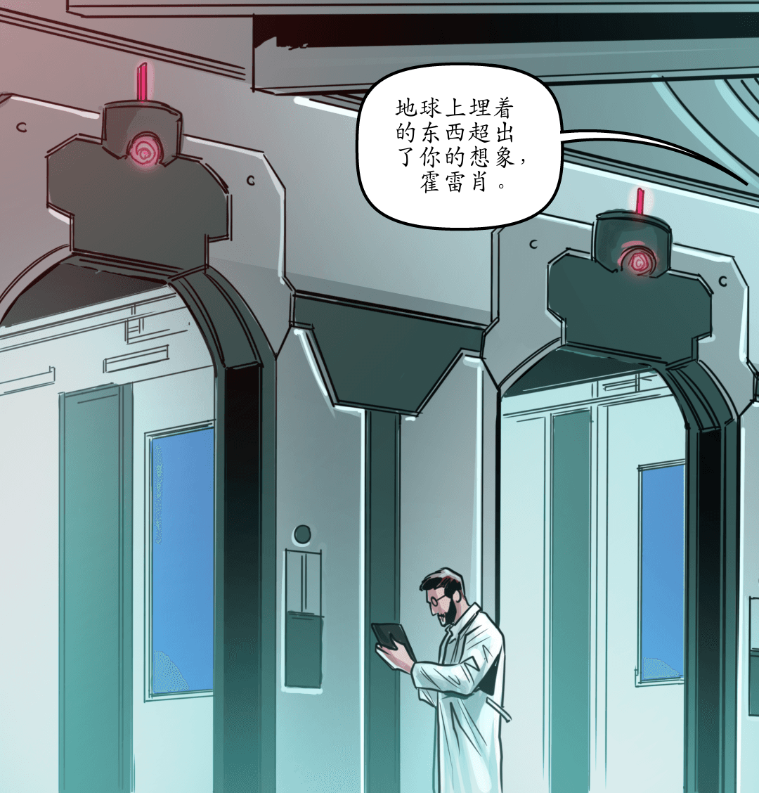 论证总是胜利的 panel 2