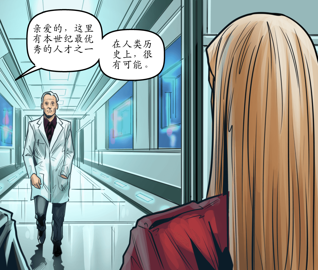 论证总是胜利的 panel 4