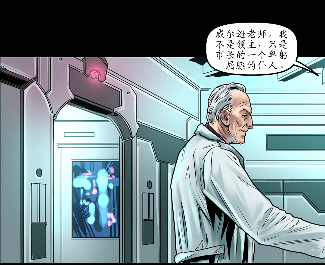 论证总是胜利的 panel 6