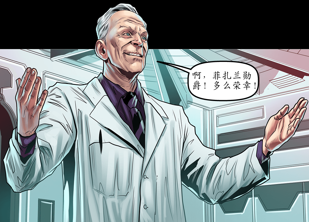 论证总是胜利的 panel 5