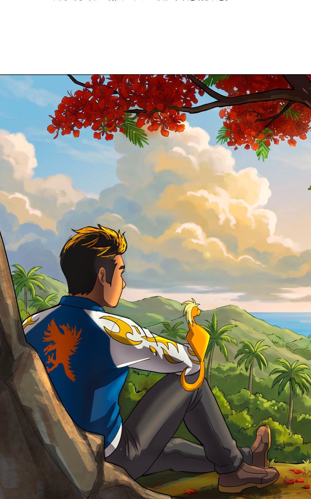 The island changes panel 14
