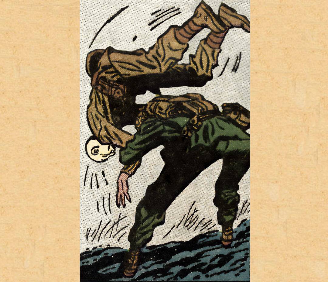 Marine Raid on Munda #2 panel 9